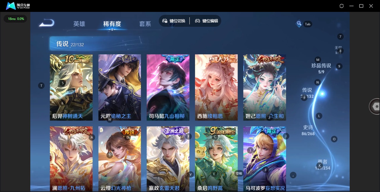 WZQM4117622王者荣耀账号详情图10