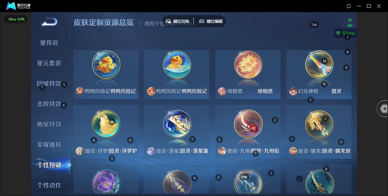 WZQM4117622王者荣耀账号详情图16