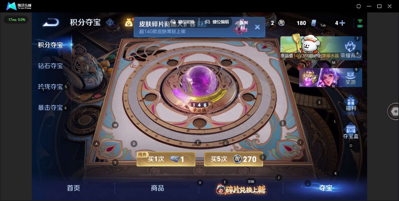 WZQM4117622王者荣耀账号详情图19