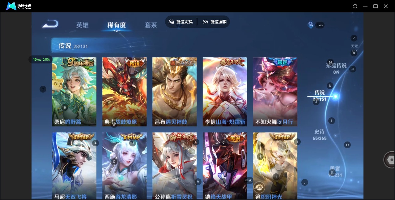 WZCMW4118804王者荣耀账号详情图9