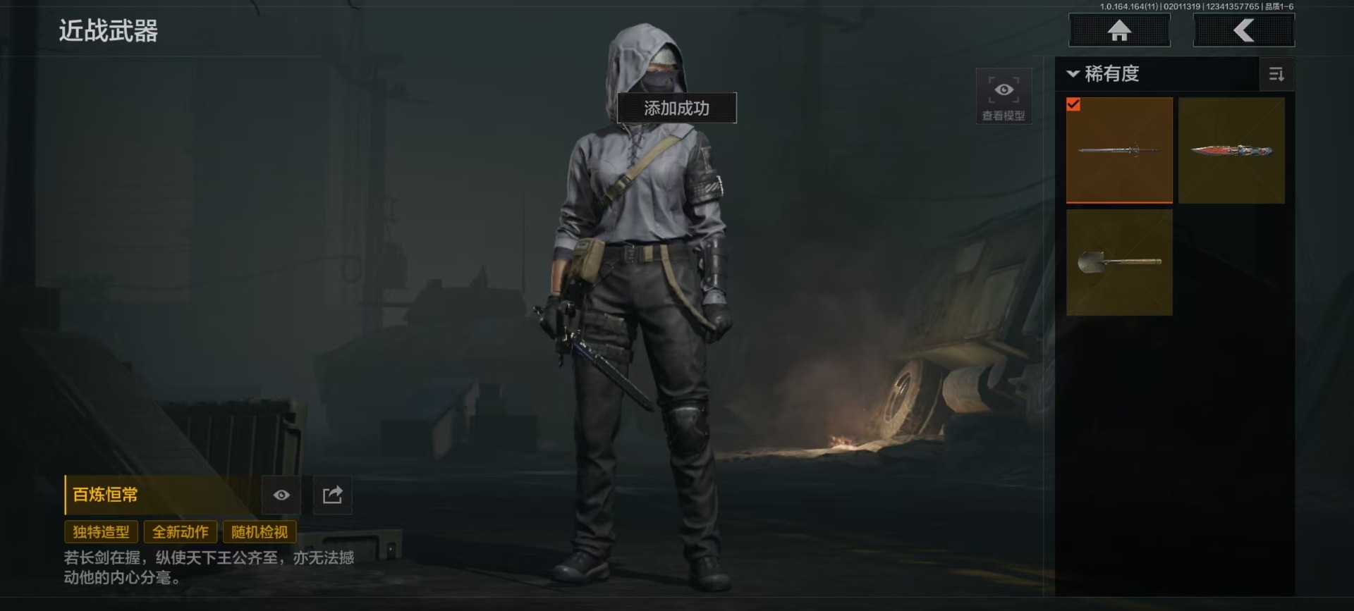 AQCMW47251暗区突围账号详情图3