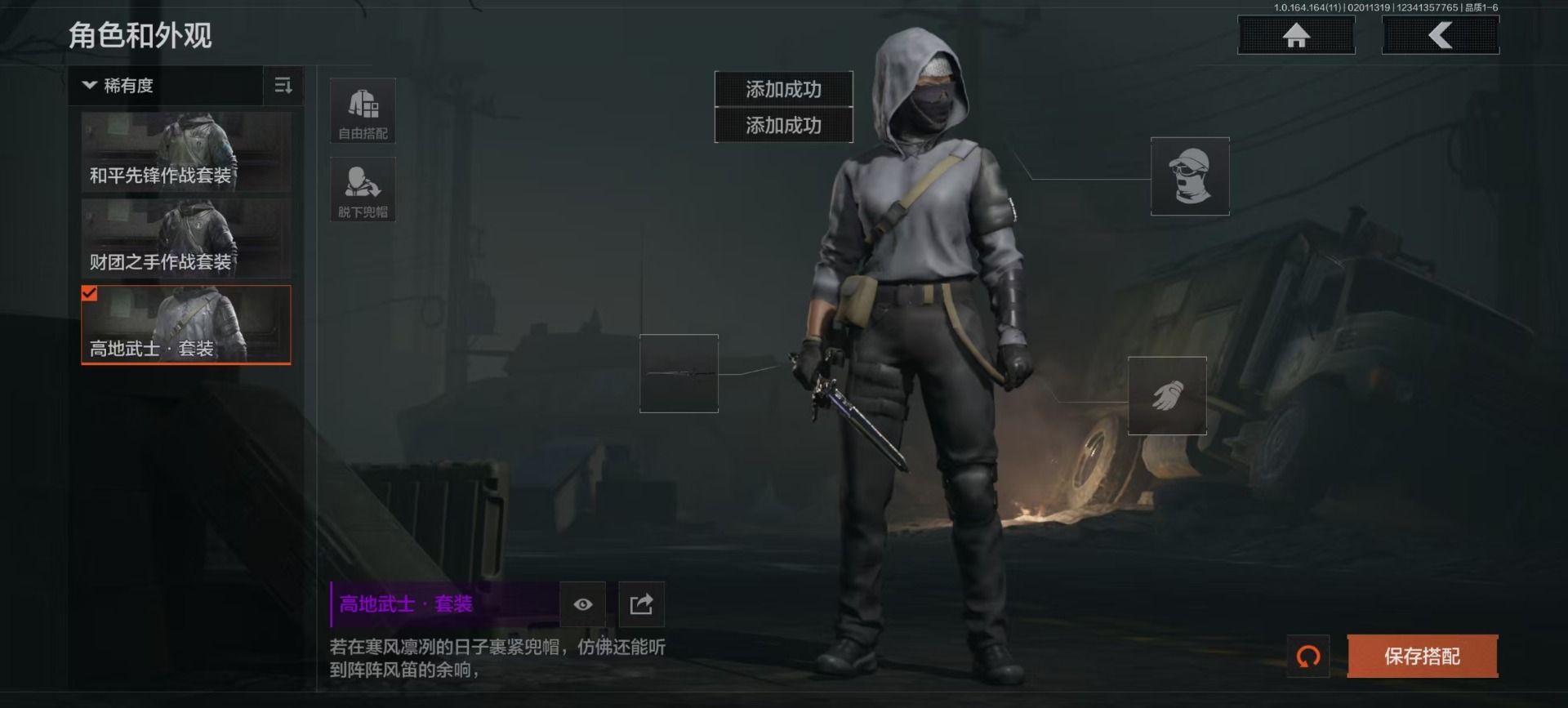 AQCMW47251暗区突围账号详情图4