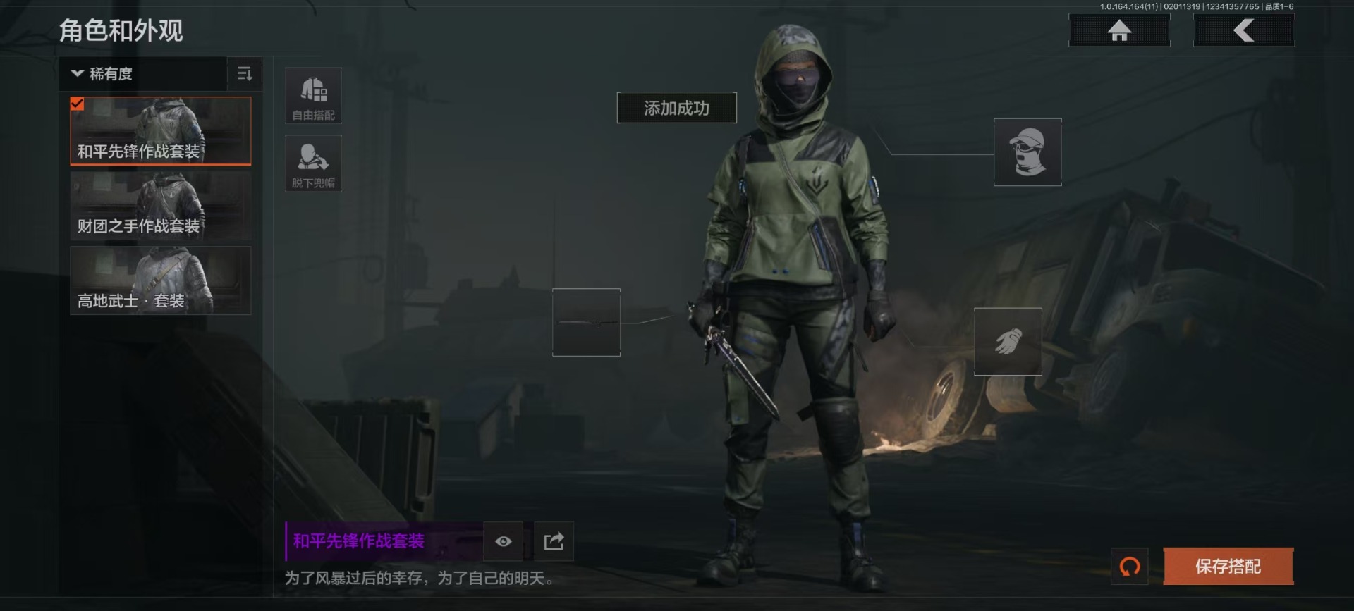 AQCMW47251暗区突围账号详情图6