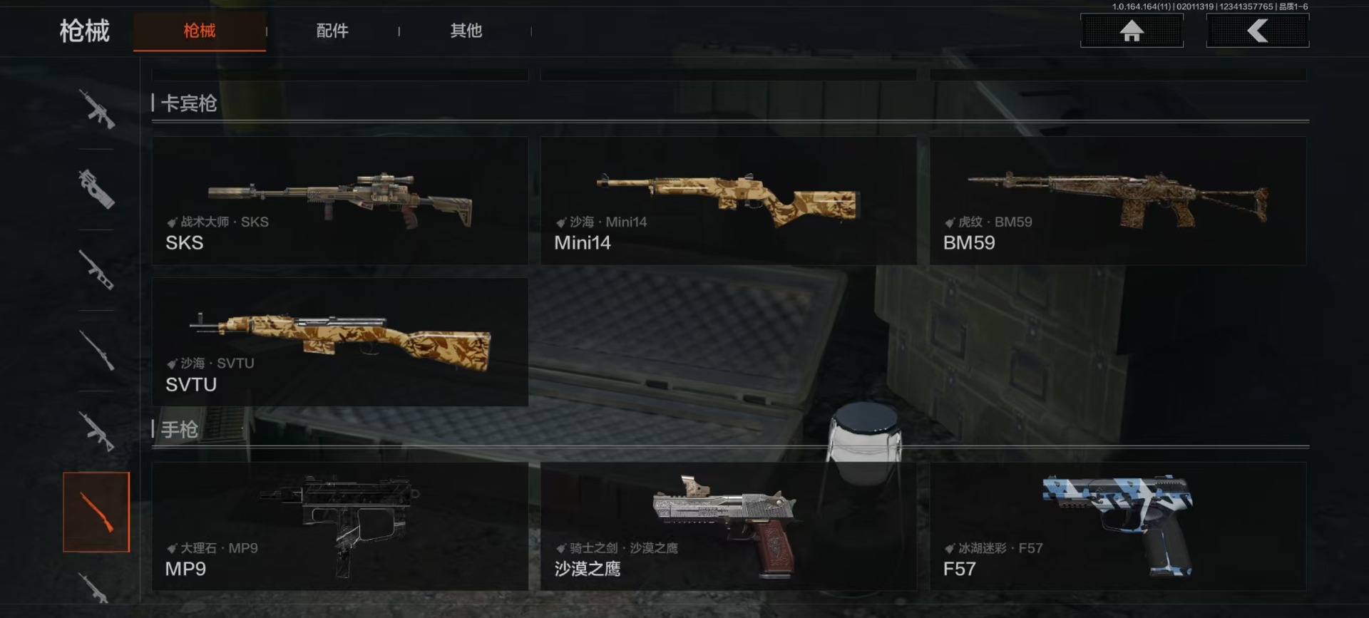 AQCMW47251暗区突围账号详情图7