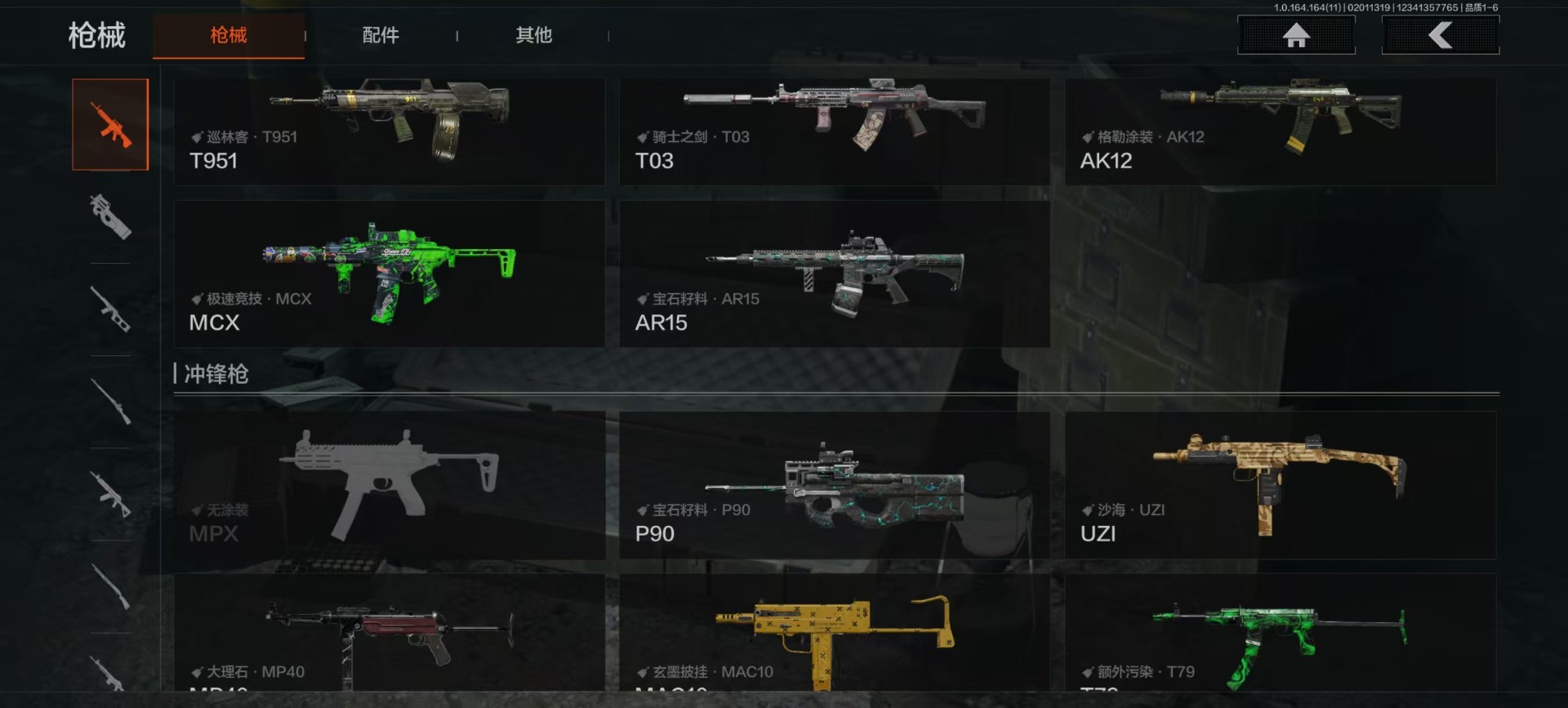 AQCMW47251暗区突围账号详情图9