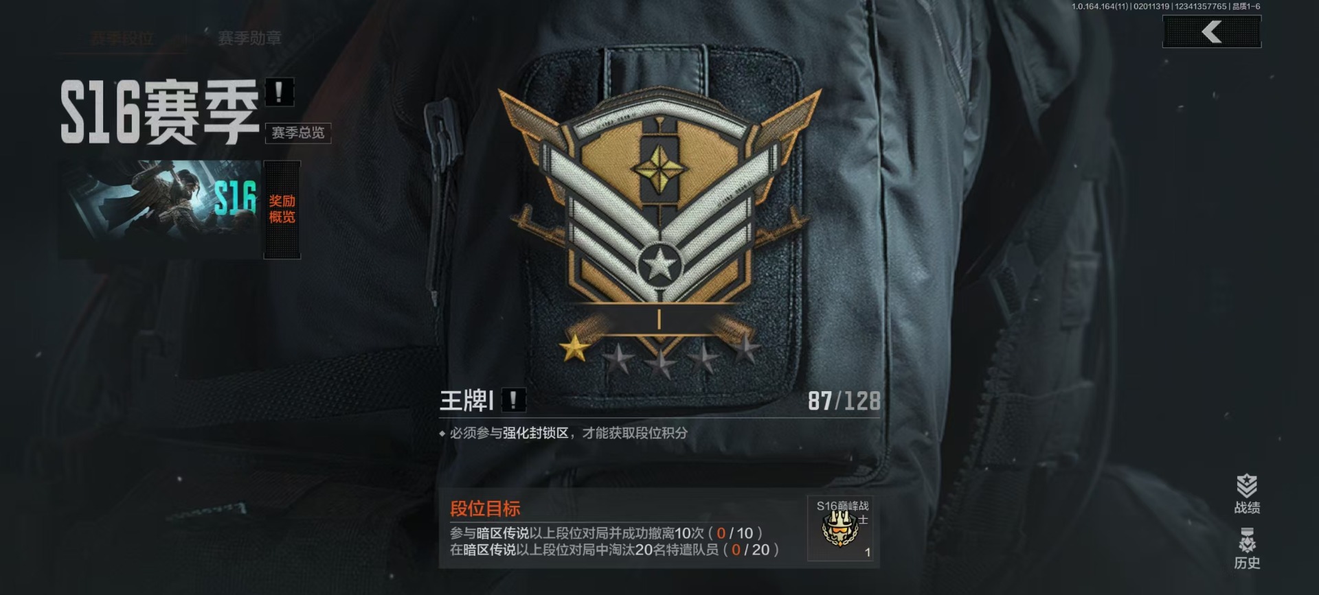 AQCMW47251暗区突围账号详情图13