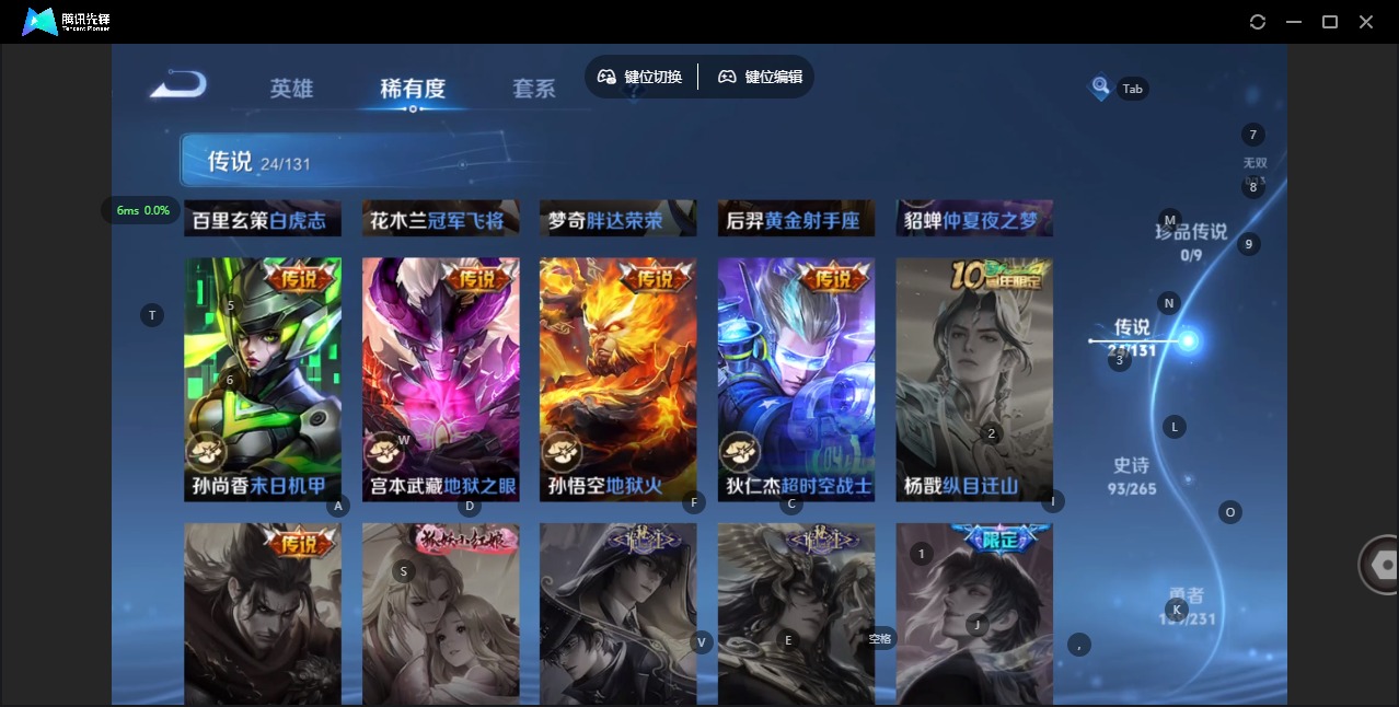 WZQM4117658王者荣耀账号详情图10