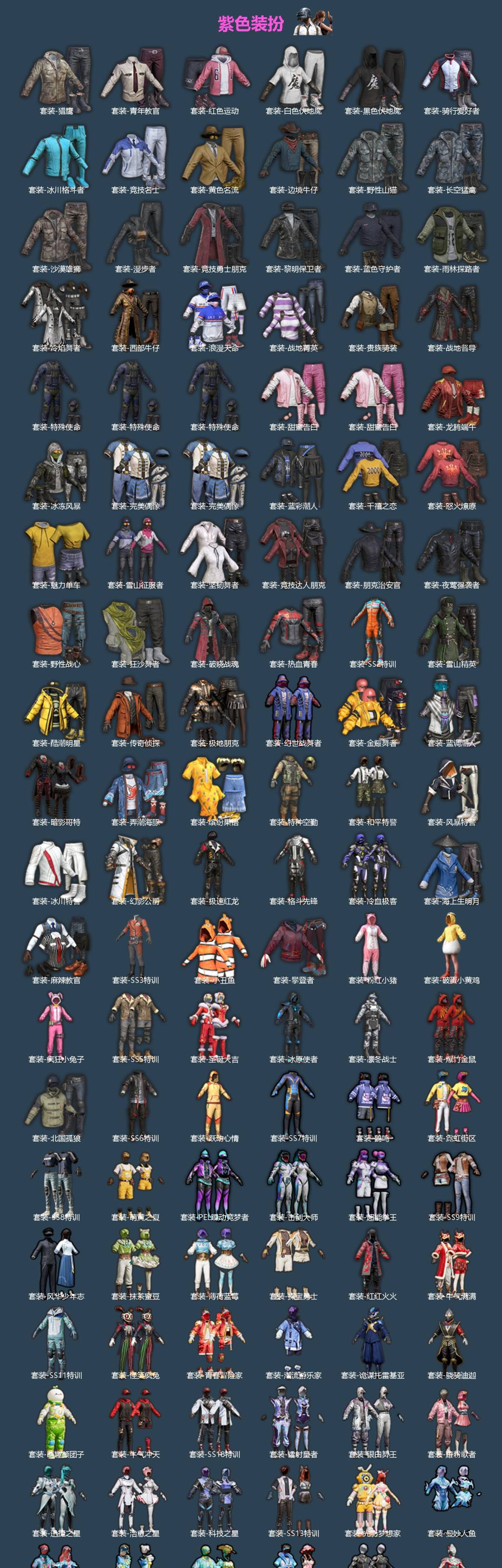 HPQM463889和平精英账号详情图5