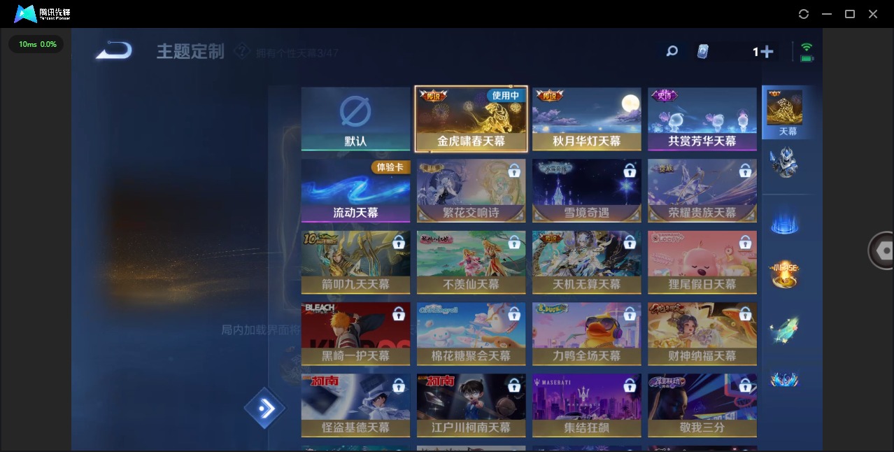 WZQM4117689王者荣耀账号详情图10