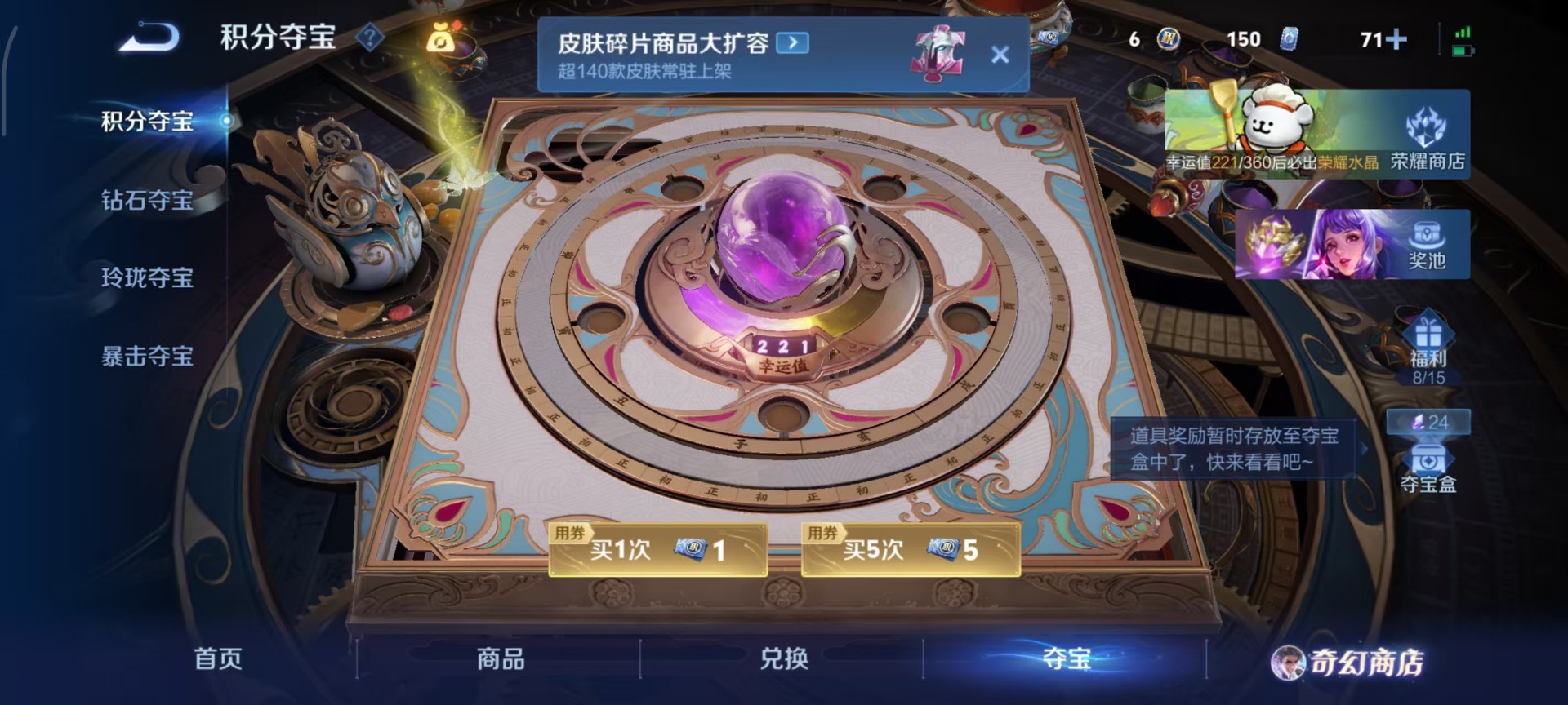 WZQM4117721王者荣耀账号详情图11