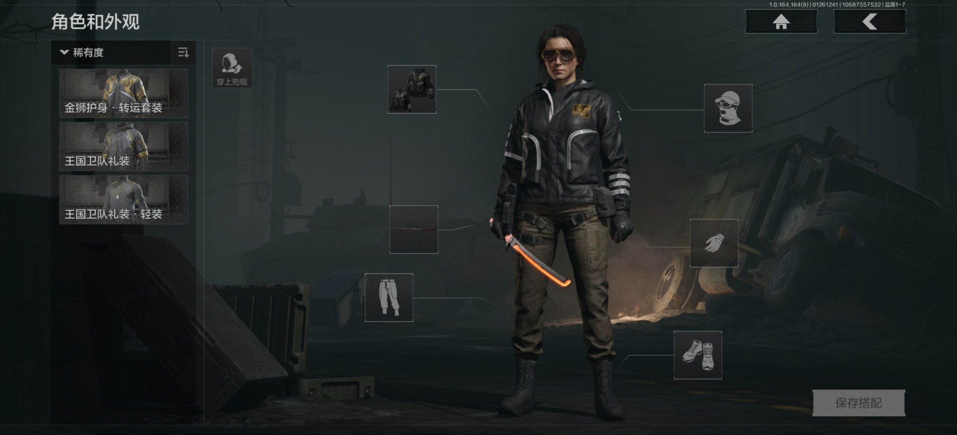 AQQM47185暗区突围账号详情图4