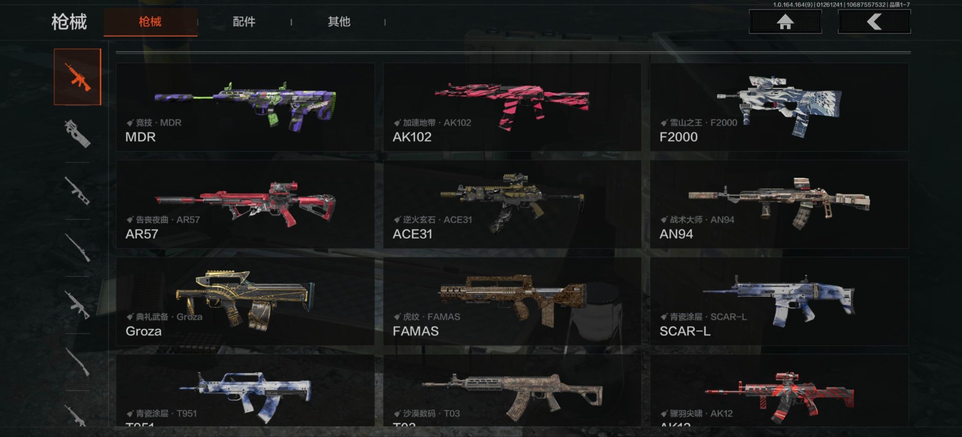 AQQM47185暗区突围账号详情图8