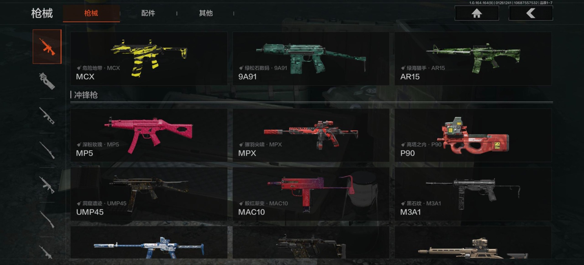 AQQM47185暗区突围账号详情图12