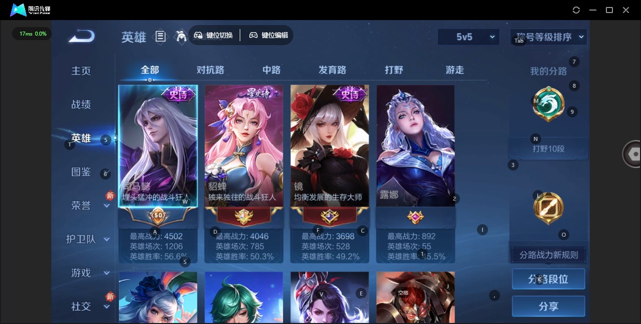 WZCMW4118853王者荣耀账号详情图4