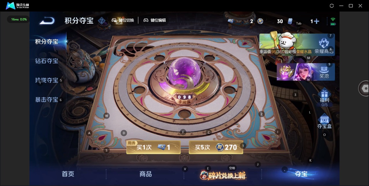 WZCMW4118853王者荣耀账号详情图11