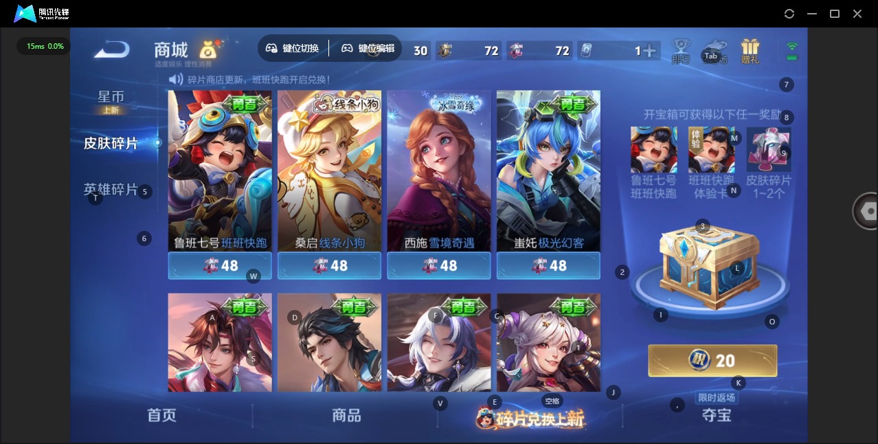 WZCMW4118853王者荣耀账号详情图10