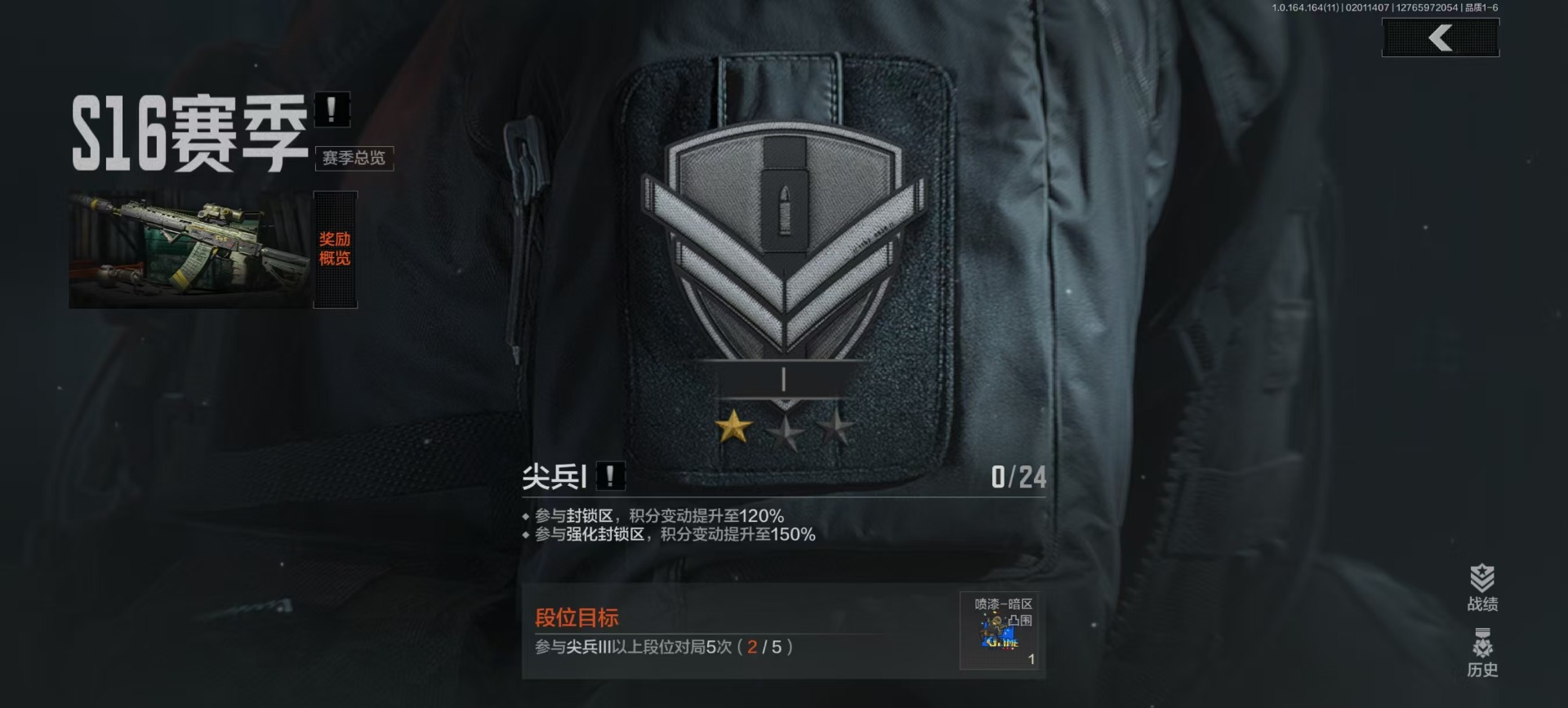 AQQM47187暗区突围账号详情图4