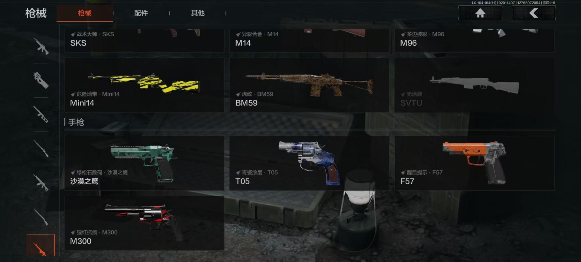 AQQM47187暗区突围账号详情图10