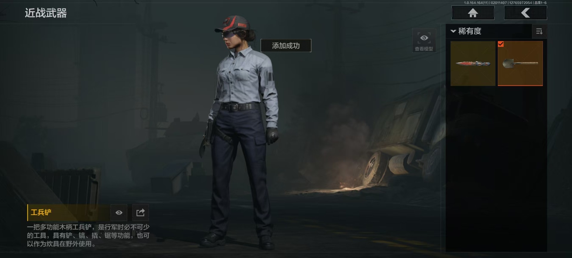 AQQM47187暗区突围账号详情图13