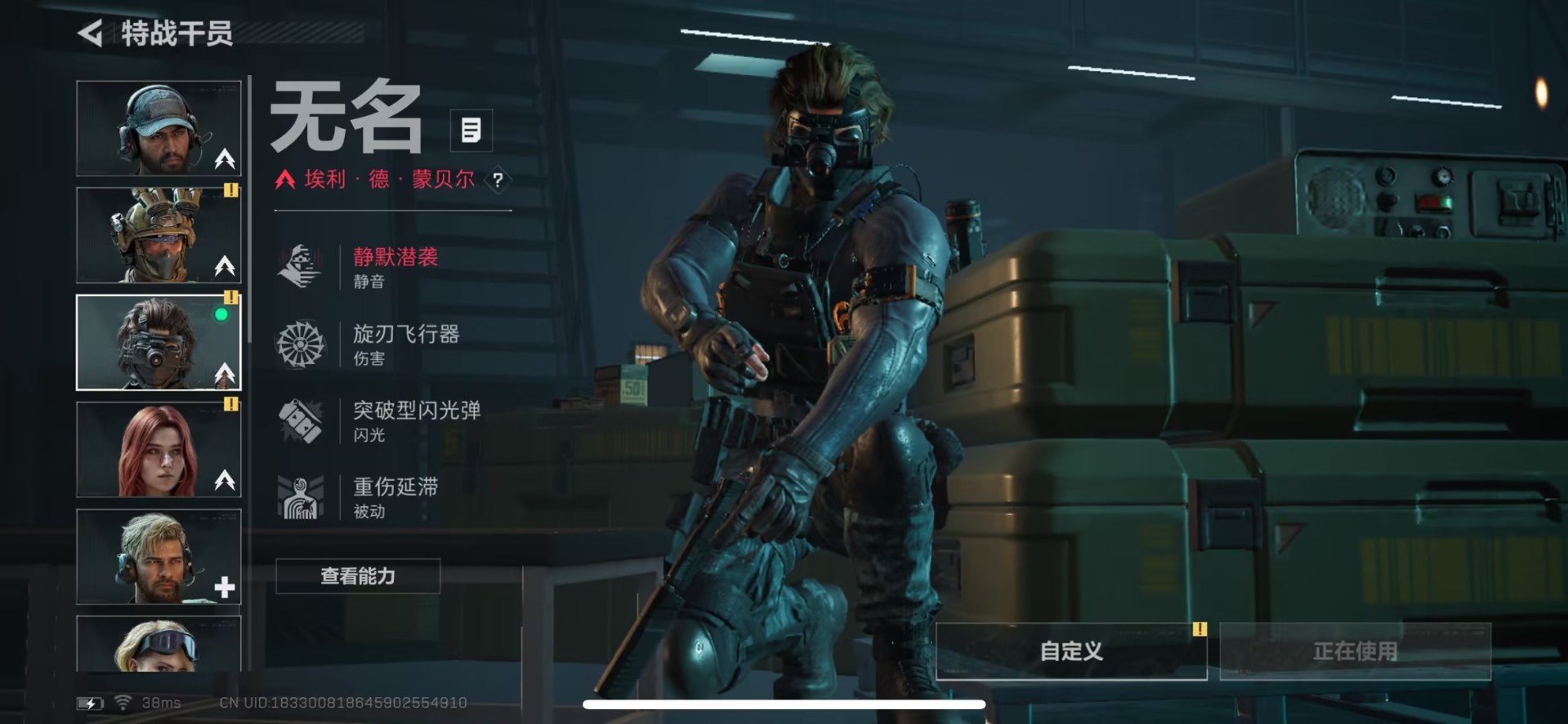 SJZCMW433500三角洲行动账号详情图5