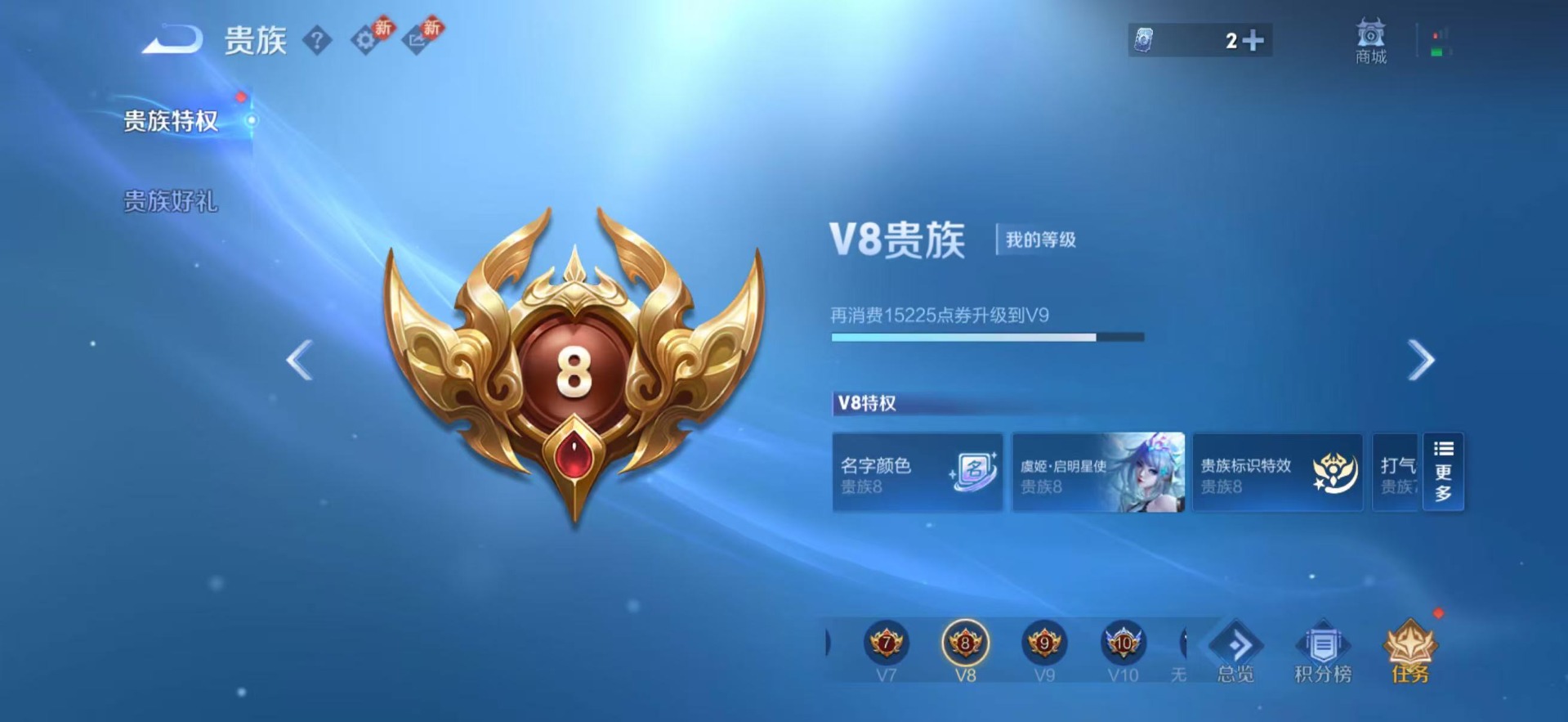 王者荣耀账号苹果QQ125英雄-230皮肤-[]V8 1典藏 1珍品传说 21传说 125英雄 230皮肤 可修改实名 