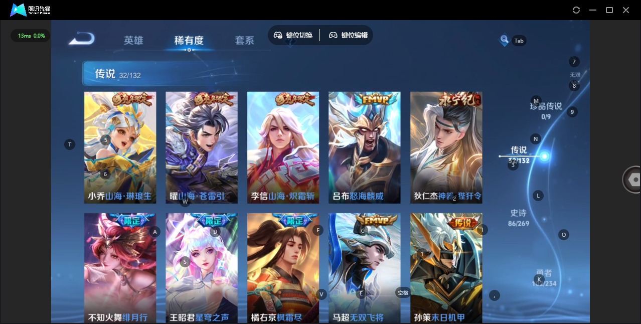 WZQM4117890王者荣耀账号详情图9