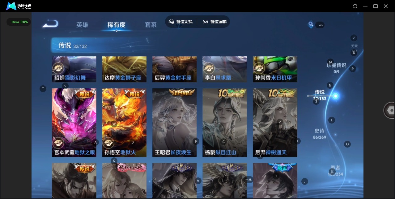 WZQM4117890王者荣耀账号详情图11