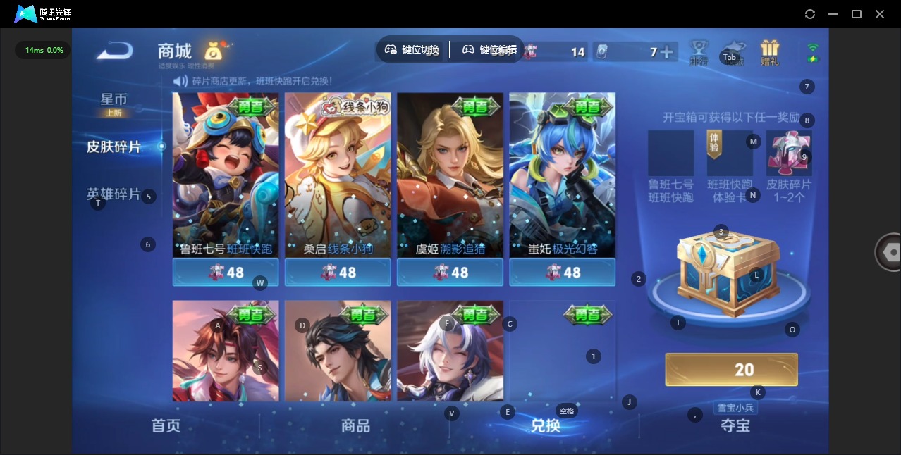 WZQM4117890王者荣耀账号详情图17