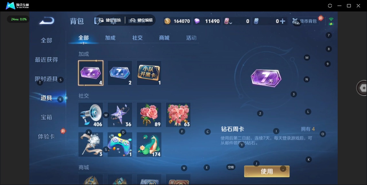 WZCMW4120840王者荣耀账号详情图16