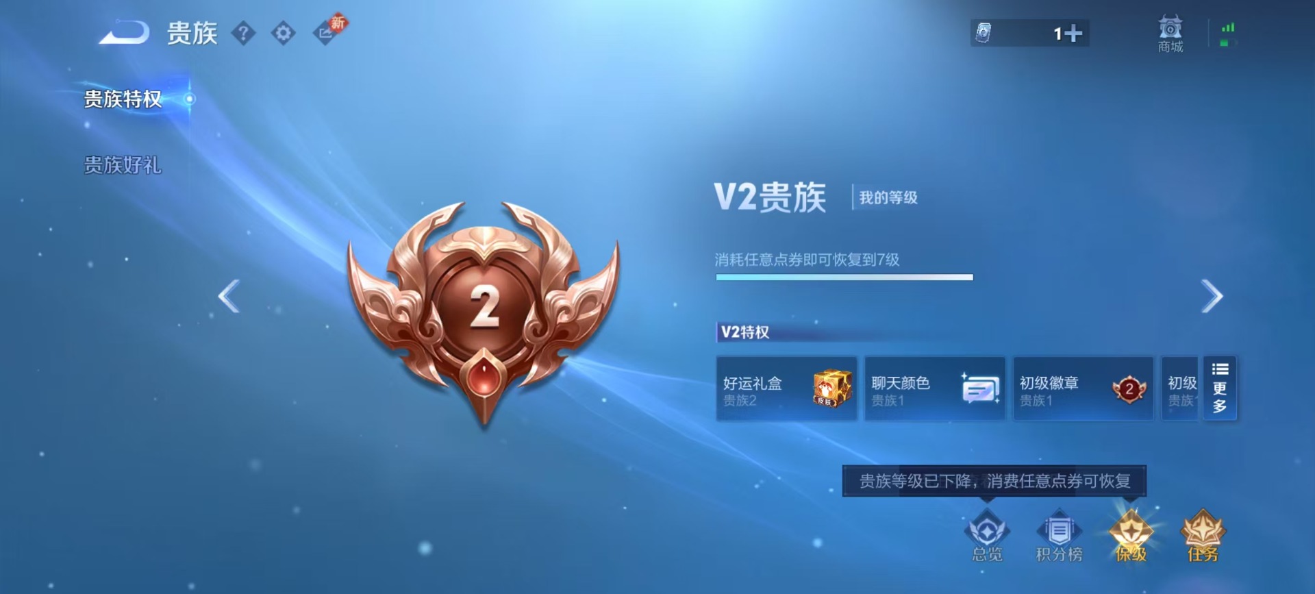 WZCMW4120854王者荣耀账号详情图13