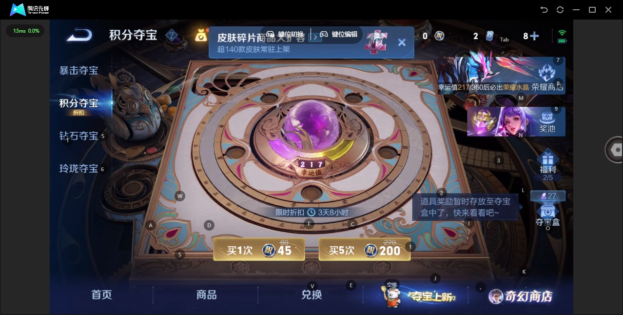 WZQM4117961王者荣耀账号详情图15