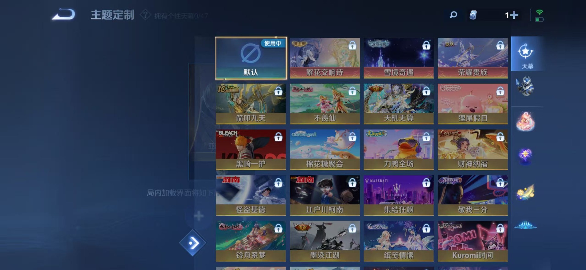 WZCMW4120857王者荣耀账号详情图11