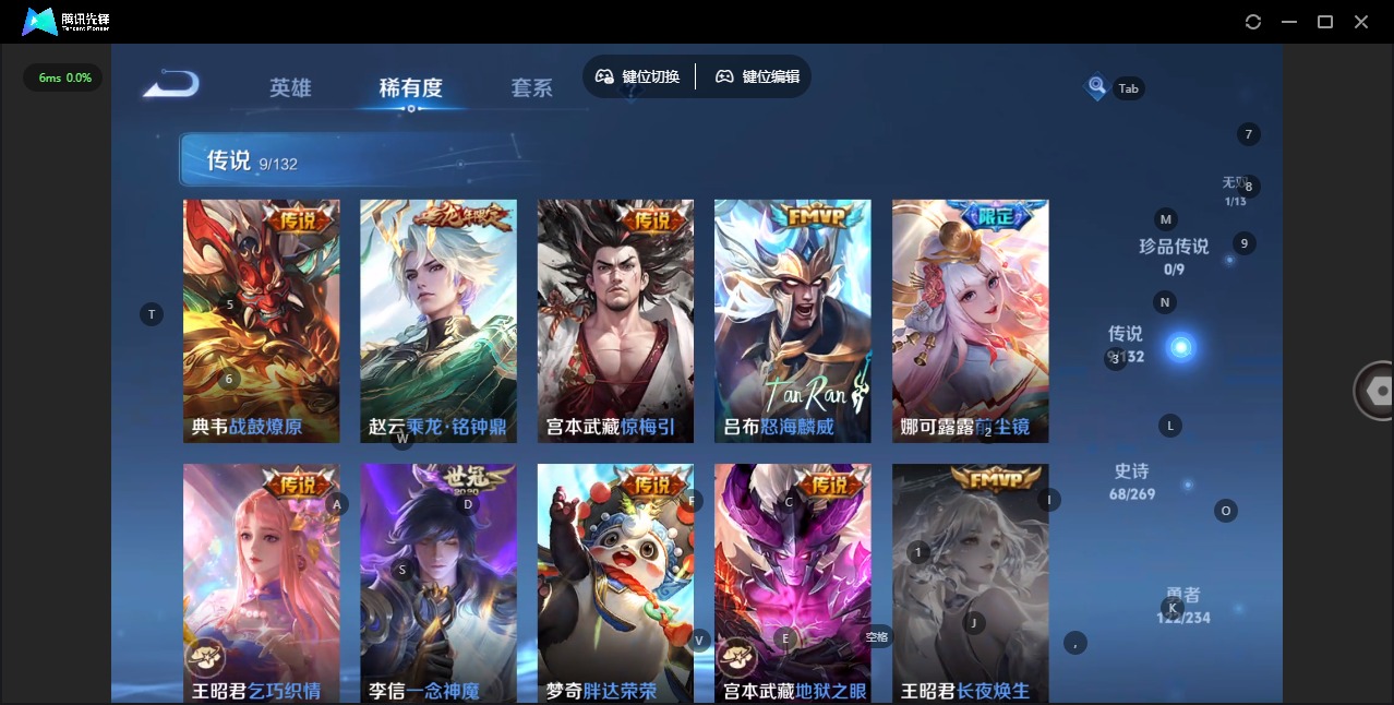 WZQM4118015王者荣耀账号详情图7