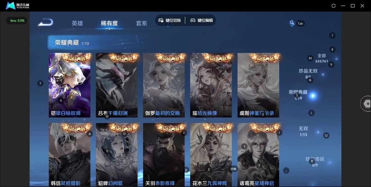 WZQM4118015王者荣耀账号详情图9