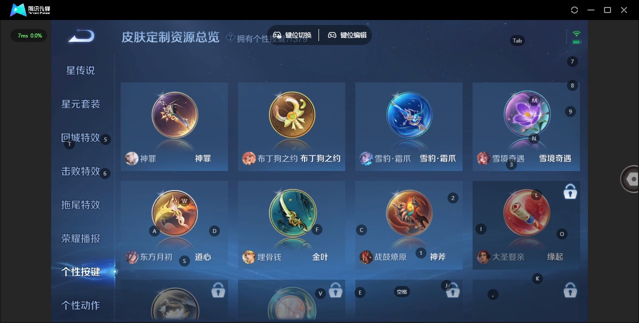 WZQM4118015王者荣耀账号详情图11