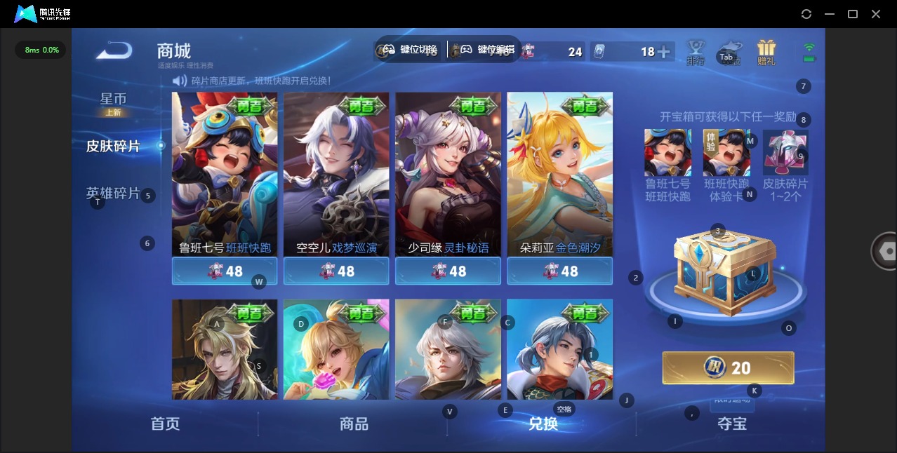 WZQM4118015王者荣耀账号详情图12