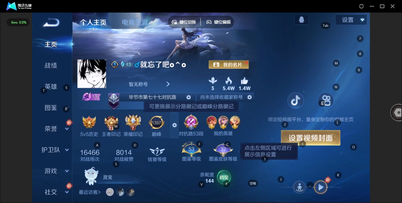 王者荣耀账号苹果QQ126英雄-236皮肤-[]V7 1典藏 11传说 126英雄 236皮肤 可修改实名 
【英雄全皮