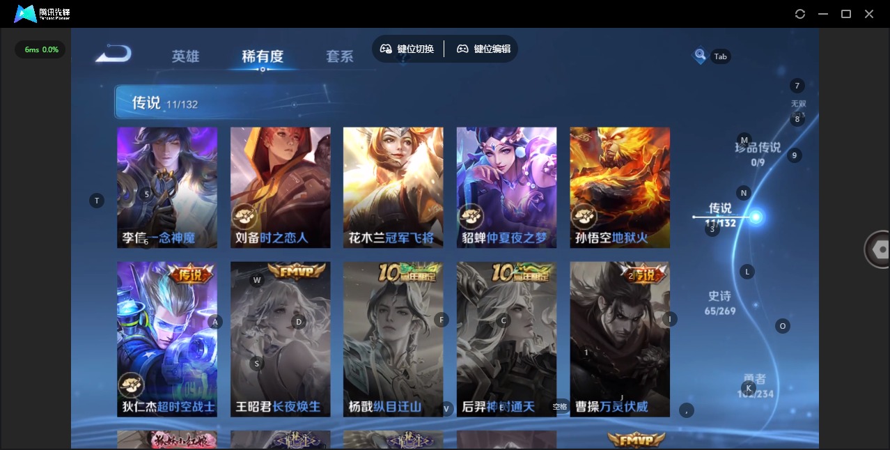 WZQM4118017王者荣耀账号详情图6