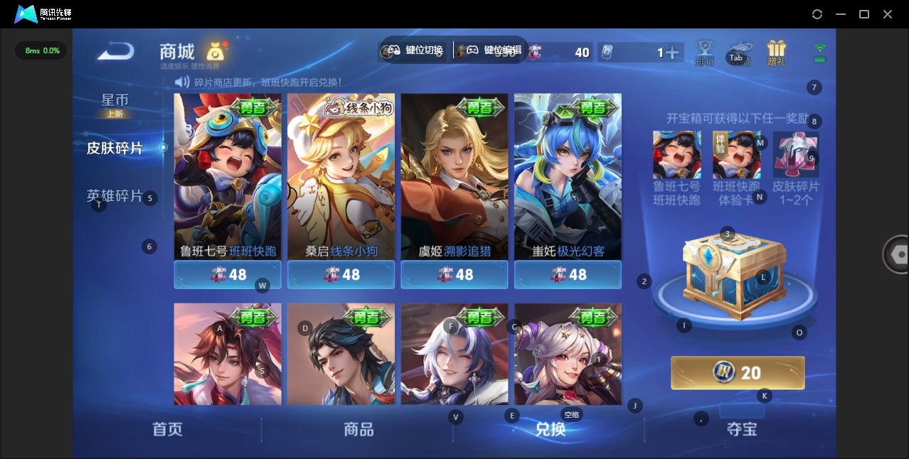 WZQM4118017王者荣耀账号详情图10