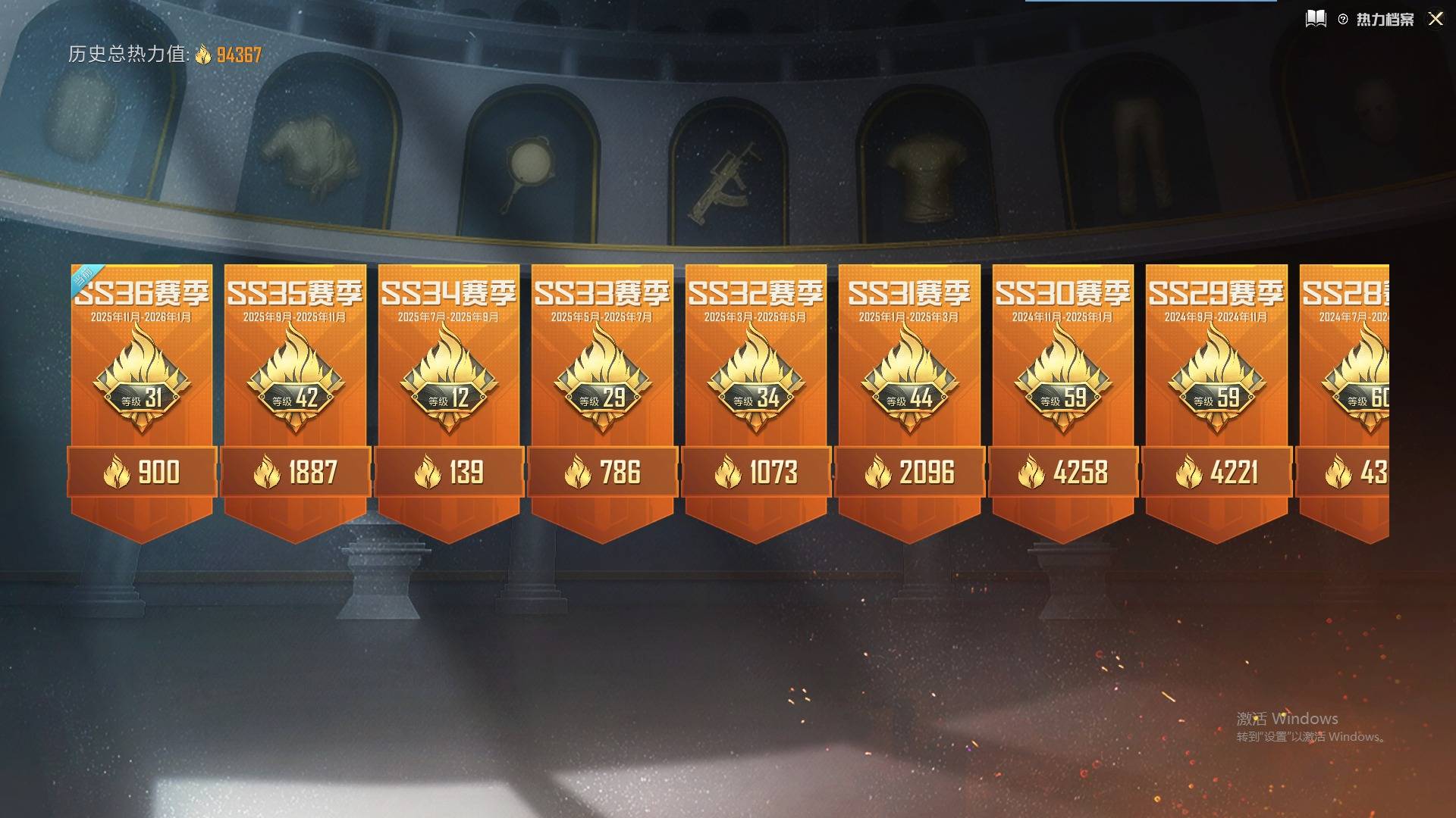 HPQM464175和平精英账号详情图33