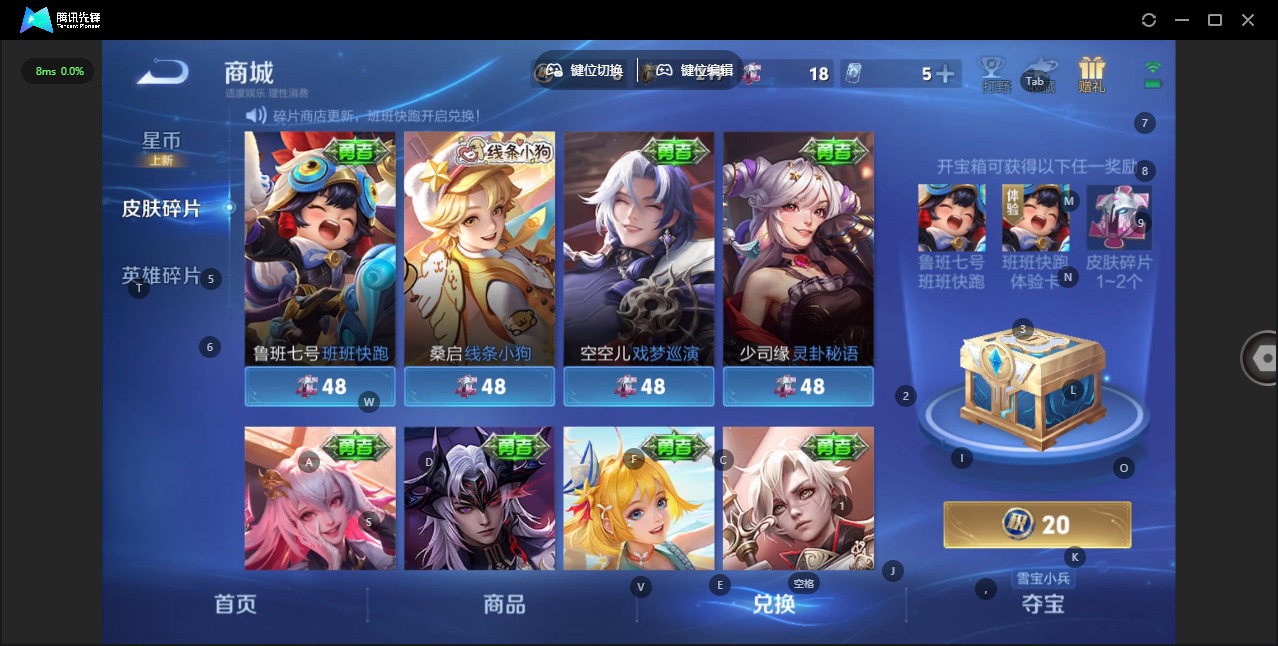 WZQM4118170王者荣耀账号详情图12