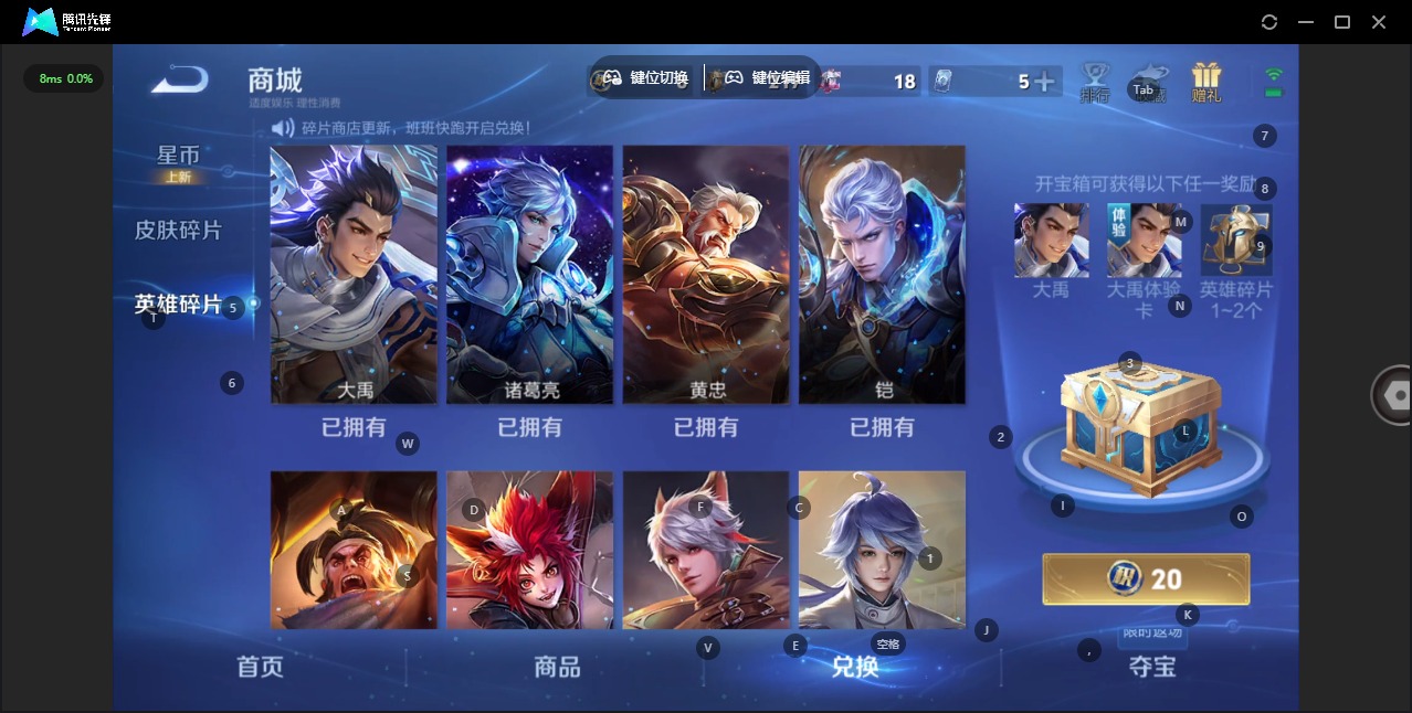 WZQM4118170王者荣耀账号详情图11