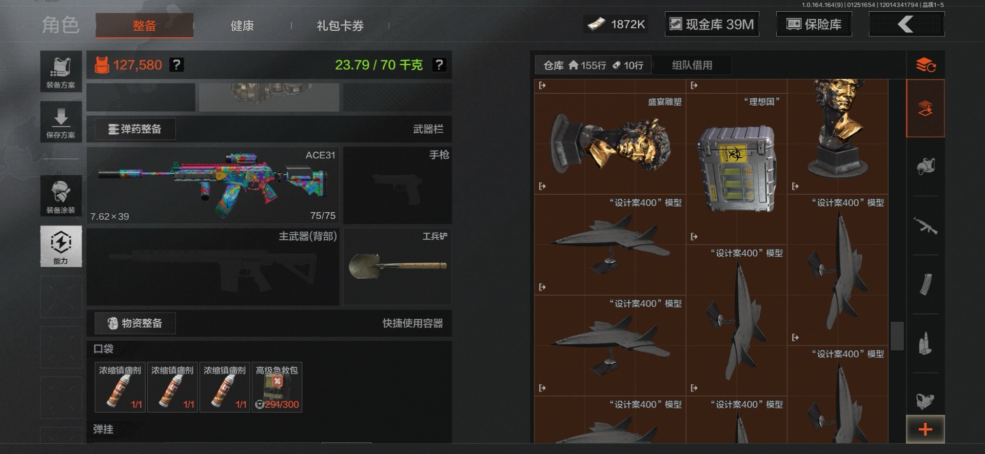 AQCMW47284暗区突围账号详情图3