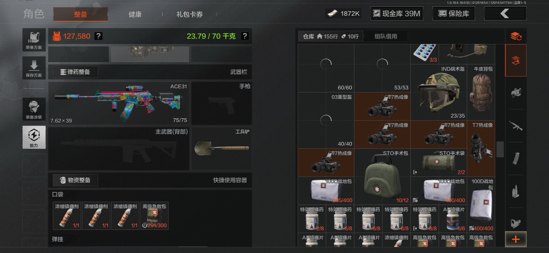 AQCMW47284暗区突围账号详情图2