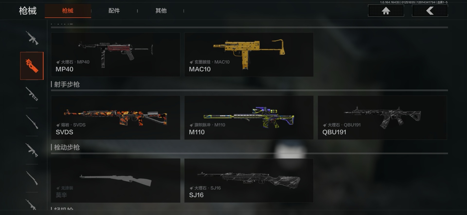 AQCMW47284暗区突围账号详情图4