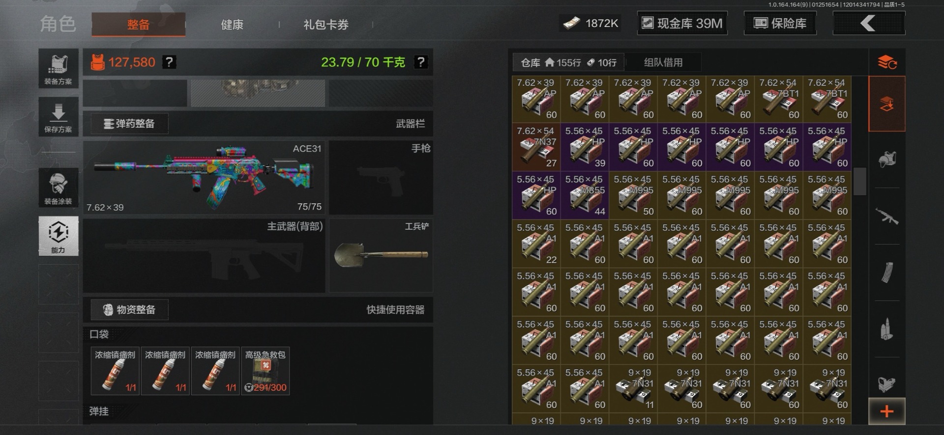 AQCMW47284暗区突围账号详情图7