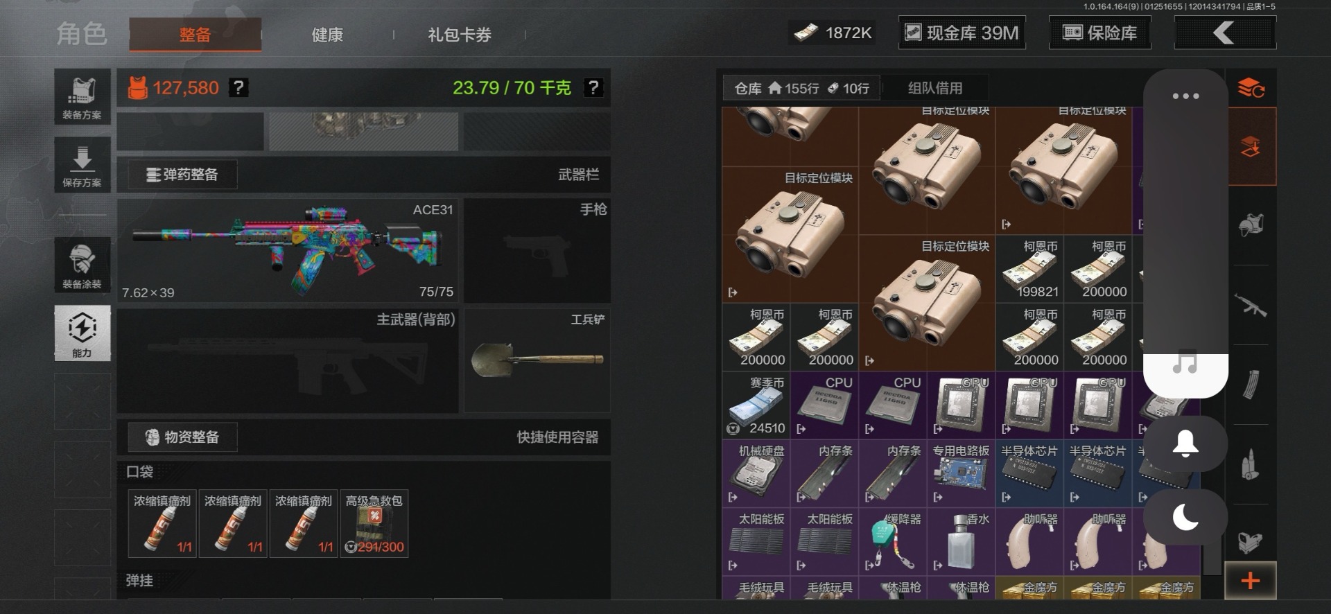 AQCMW47284暗区突围账号详情图9