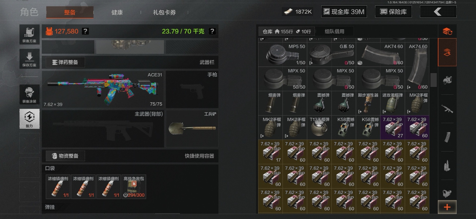 AQCMW47284暗区突围账号详情图15