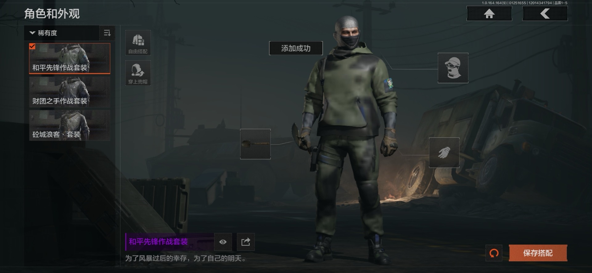 AQCMW47284暗区突围账号详情图14