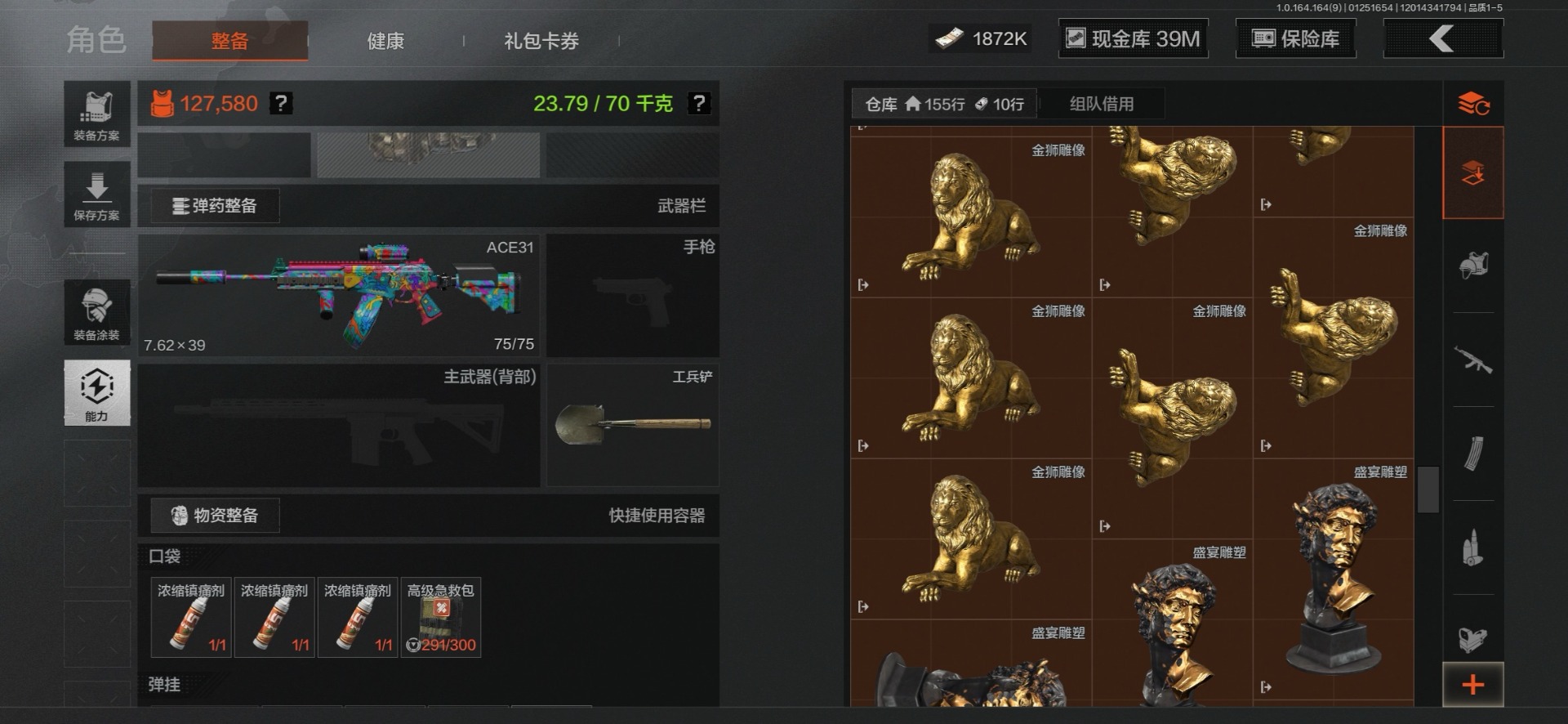 AQCMW47284暗区突围账号详情图20